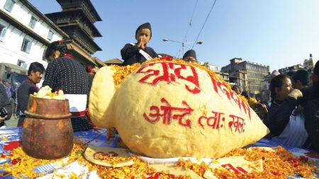 अचेल गुञ्जिदैन यःमरी भाका