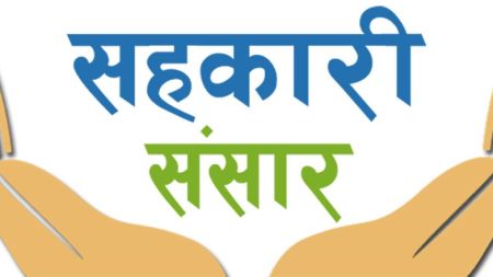 सहकारीबाट ऋण झिकेर व्यवसायमा लगानी गर्दै महिला