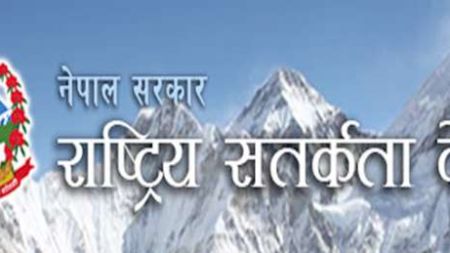 गुणस्तर परीक्षण गर्ने केन्द्र नै प्रयोगशालाविहीन