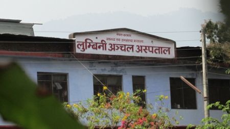 चिकित्सकद्वारा सुरक्षाको माग गर्दै सेवा अवरुद्ध