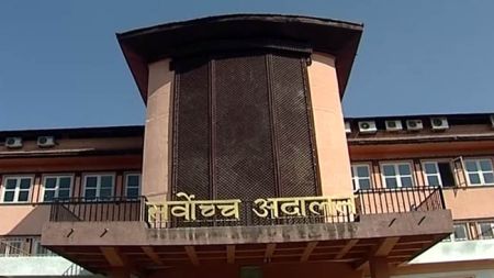 न्यायाधीशको पारिश्रमिकप्रति सर्वोच्चको आपत्ति