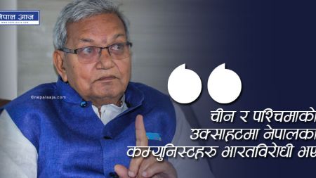 भाजपाका नेता भन्छन्, ‘केपी ओलीको शैली नेपाल–भारतको सम्बन्ध बिगार्नमा उद्यत’ (भिडियोसहित)