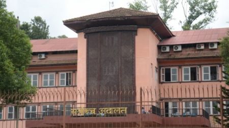 नेपाली कांग्रेस विरुद्ध सर्वोच्च अदालतमा रिट दायर