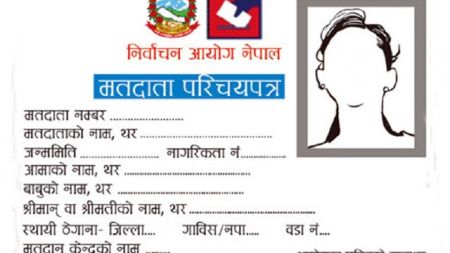 रसुवामा नब्बे प्रतिशत मतदाता परिचयपत्र वितरण