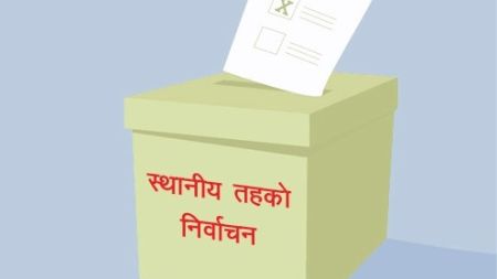 मण्डनदेउपुर–२ र पाँचखाल–३ मा कांग्रेस, पनौती–१ र २ मा एमाले विजयी