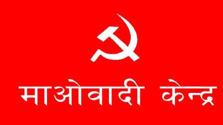 रोशी गाउँपालिका १२ नं वडामा माओवादी केन्द्र विजयी