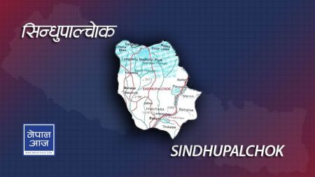 सिन्धुपाल्चोकमा ३ बर्षमा ३ महाविपत्ति