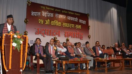 ‘निःशुल्क भिसा र टिकटको व्यवस्था पुनरावलोकन हुन्छ' - प्रधानमन्त्री