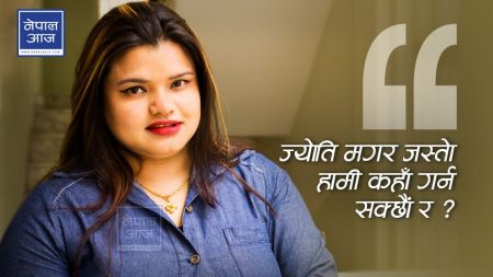 गीत संगीतको क्षेत्रमा प्रशस्त विकृति छ (भिडियोसहित)