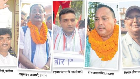 वीरगञ्ज महानगरमा राजपालाई संघीय समाजवादीले उछिन्यो, एमाले पाँचौं