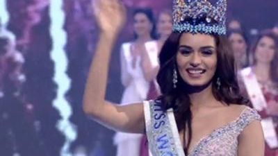 मिस वल्र्ड २०१७ को उपाधी भारतकी मानुषीले उचालीन् ।