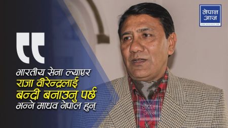 मैले ‘मेरो नेपाल’ भन्दा विदेशीका टट्टुहरु मलाई ‘मर्लास्’ भन्छन् (भिडियोसहित)