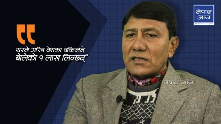 डा. केसी काण्डको छानविन अब नेत्रविक्रम चन्द विप्लवको टोलीले गर्नेछ–डा. प्रेमसिंह बस्न्यात (भिडियोसहित)