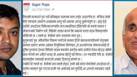 गोविन्द केसीलाई आमरण अनसनका लागि उचालेर गगन थापा कता हराए ?