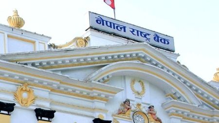 राष्ट्र बैंकको ३० बर्षे विवाद, सर्वोच्चमा ३ मुद्दा