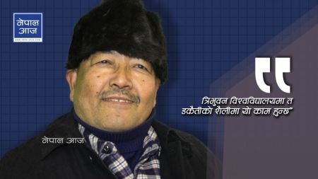 ‘केपी ओलीलाई प्रधानमन्त्री बन्न नदिने, गलाउने र गठबन्धन फुटाउने खेल हो यो’ (भिडियोसहित)