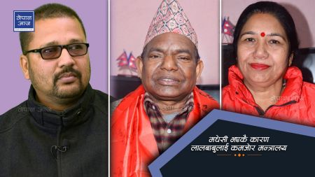 लालबाबुलाई राजपाका नेताले यतिसम्म भन्दा पनि हाँसिरहे हेर्नुस् (भिडियो)