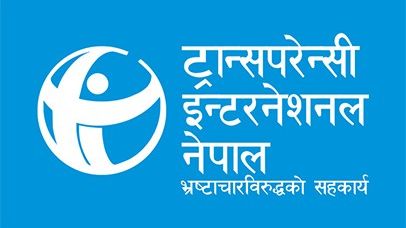 सार्क राष्ट्रमा नेपालभन्दा अफगानिस्तान र बंगलादेशमा बढी भष्ट्राचार, कुन देशको अवस्था कस्तो ?