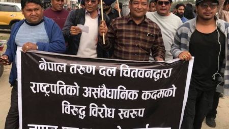 राष्ट्रपतिको कदमप्रति प्रजिअलाई ज्ञापन