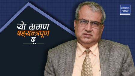 पाकिस्तानी प्रधानमन्त्रीको भ्रमणबारे अरुणकुमारको भयः केपी ओलीलाई नै सिद्ध्याउने षड्यन्त्र (भिडियो)