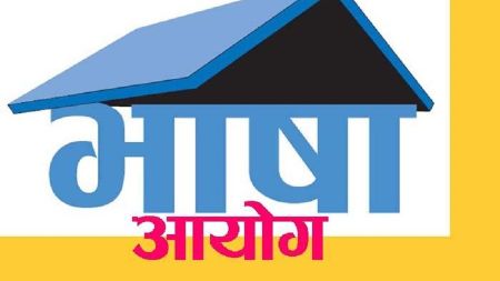 २९ वटा भाषाको शब्दकोश बन्ने