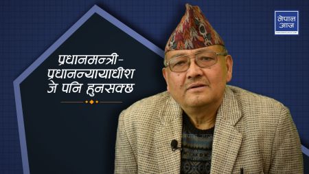 प्रा.डा. केसीको प्रश्न: मदन भण्डारीको ‘ट्रेडमार्क’बेचेर विद्या भण्डारी सधैँ शक्तिमा ? (भिडियो)