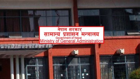 कर्मचारी समायाेजन संघीयता कार्यान्वयनपछि मात्र