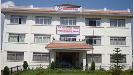 अब प्रेस काउन्सिल संघीय संरचनामा जाने