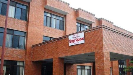 खारेज हुँदैछ शिक्षा विभाग