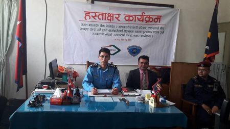 उत्कृष्ट काम गर्ने प्रहरीलार्इ मासिक भत्ता