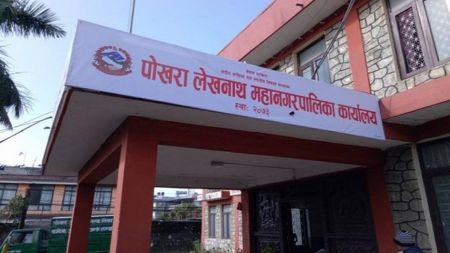 पोखरा लेखनाथ महानगरपालिकामा फेसबुक चलाउन प्रतिबन्ध