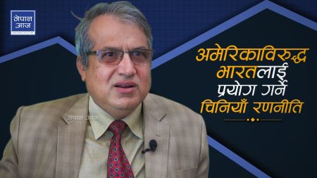 अरुणकुमारको तर्कः ओलीलाई चीनले प्रयोग गरेरै भारत पठाएको हो (भिडियाे)