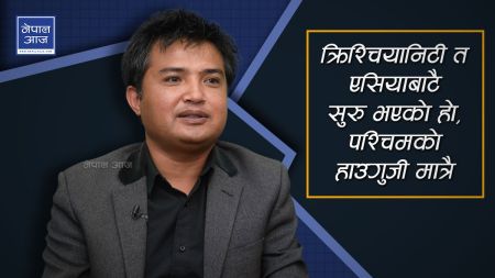 वामसरकारलाई क्रिश्चियन नेताको प्रश्नः तपाईँहरुले नै हो धर्मनिरपेक्ष बनाएको, कति खानुभयो यूरोपको पैसा ? (भिडियो)