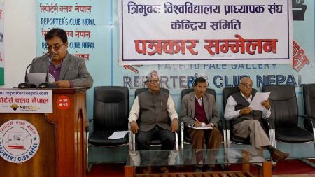 तत्काल त्रिवि सभाको बैठक बोलाउन प्राध्यापक संघको माग