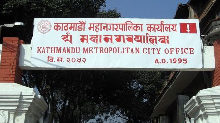 ४४ स्थानमा शौचालय निर्माणका लागि ठाउँ खोज्दै महानगरपालिका 