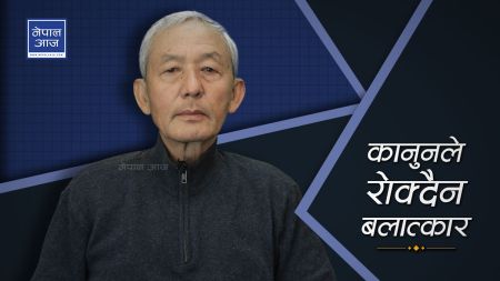 यौन विश्लेषक मदन राईकाे खुलासाः महिलाले मलाई बलत्कार प्रयास गरे, तर... (भिडियो)