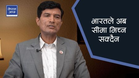 नेकपा सांसद धामी सोध्छन्ः फौजदारी मुद्दा लागेका सांसदलाई जोगाउन कांग्रेसको किन टाउको दुखाइ ? (भिडियो)