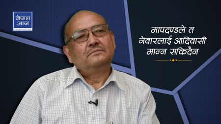 नेपालका खस हिन्दु होइनन्, खसहरु आर्य पनि होइनन् (भिडियो)