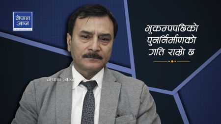 विदेशीले पैसा त दिन्छन् तर लिनै सास्ती (भिडियो)