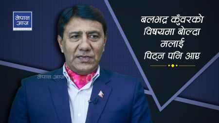 अहिलेका नेपाली सेनालाई पुर्खाको इतिहास थाहा छैन :प्रेमसिंह बस्न्यात (भिडियाे)