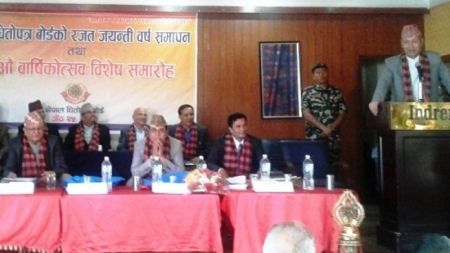 अर्थमन्त्रीको निर्देशन : ‘अप्रत्याशित कारोबारलाई रोक्नुस्’