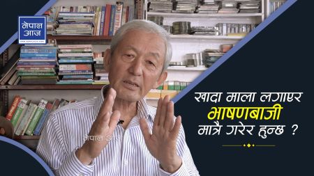 ‘विद्यासुन्दर शाक्य जस्तो नालायक मेयर पृथ्वीमा अरू कोही देखिनँ’ (भिडियोसहित)