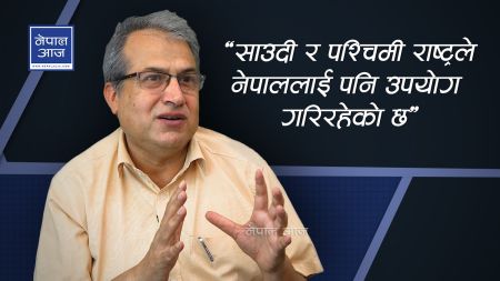 अरुण सुवेदीकाे विश्लेषणः भारतले माल्दिभ्समाथि किन नाकाबन्दी लगायाे?  (भिडियोसहित)