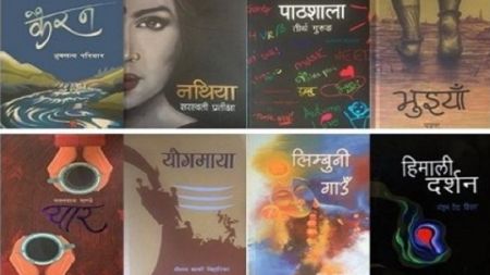 यी हुन् मदन पुरस्कार २०७४ का लागि मनोनित ८ पुस्तक