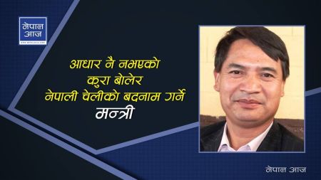 मन्त्रीले नै भन्न थाले, ‘नेपाली छात्राले शरिर बिक्री नगरेसम्म बंगलादेशमा डाक्टरीको सर्टिफिकेट नै पाउँदैनन्’ 