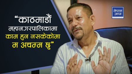 साउन १५ भित्र प्रदेश ३ को राजधानी तोकिने छ : मन्त्री स्थापित (भिडियोसहित)