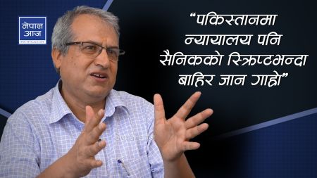 पाकिस्तानमा नागरिक प्रशासन सन्देहास्पद छ :  विश्लेषक सुवेदी (भिडियोसहित)