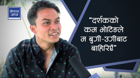 बुगी–उगीका भुजेल भन्छन्, ‘म डान्सबाटै केही गर्नेछु’ (भिडियोसहित)