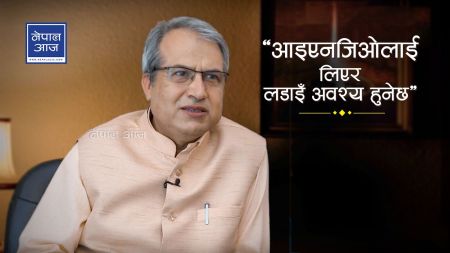 ‘राजा महेन्द्रले कालापानी सरेन्डर गरेपछि पूर्वपश्चिम राजमार्ग सोधभर्ना दियो’ (भिडियोसहित)