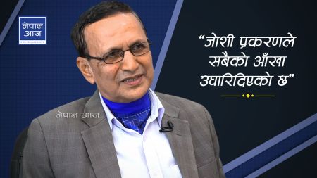 वरिष्ठ अधिवक्ता कार्की भन्छन्, ‘संसदीय सुनुवाइ व्यवस्था न हाँसको चाल न कुखुराको चाल’ (भिडियोसहित)